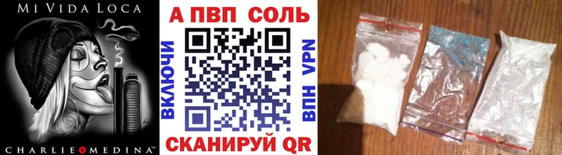A PVP VHQ  где купить наркотик  Дмитриев 