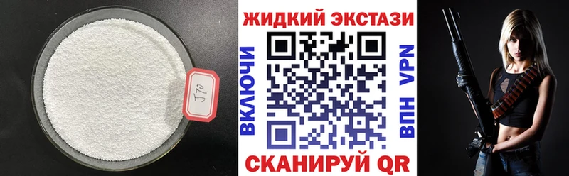 БУТИРАТ GHB  что такое   Дмитриев 