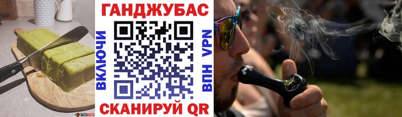 Печенье с ТГК марихуана Дмитриев