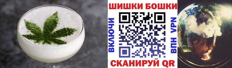 Еда ТГК марихуана  купить наркотики сайты  Дмитриев 