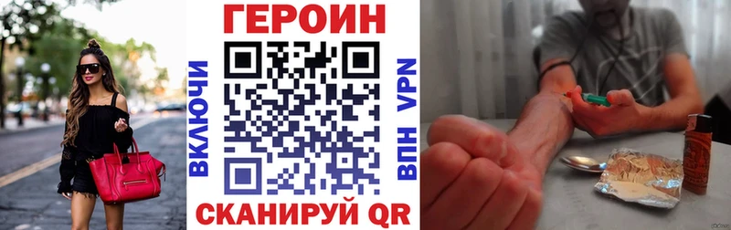 ГЕРОИН Heroin Дмитриев