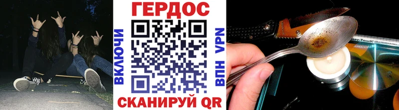 Героин белый  Дмитриев 