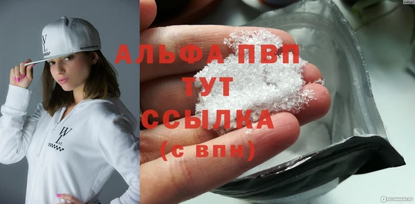 МДПВ Абдулино