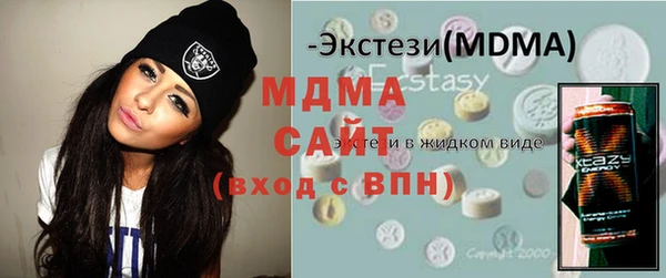 MDMA Premium VHQ Алексин