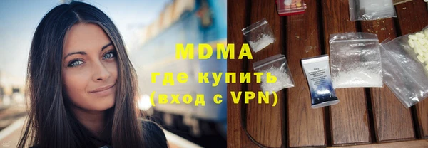 MDMA Premium VHQ Алексин