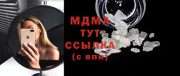 mdma Абинск