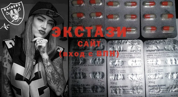 MDMA Premium VHQ Алексин