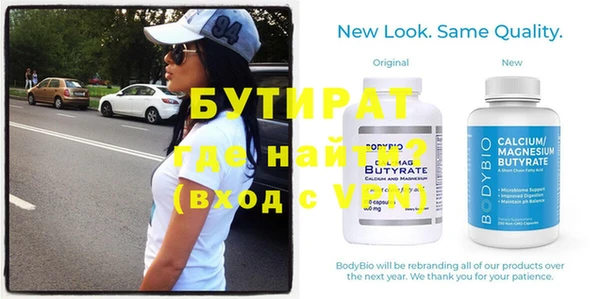 MDMA Premium VHQ Алексин