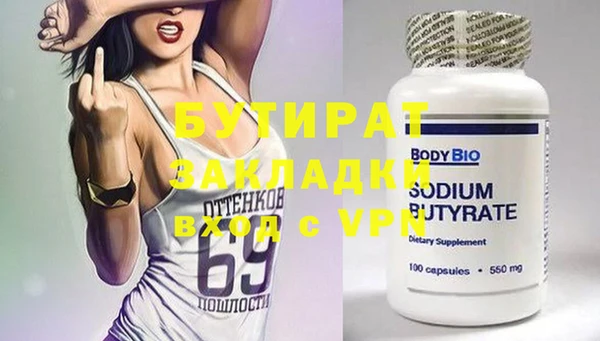 MDMA Premium VHQ Алексин
