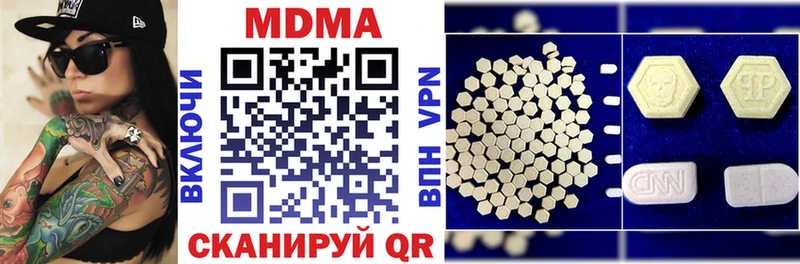 ссылка на мегу ссылка закладки Дмитриев МДМА молли