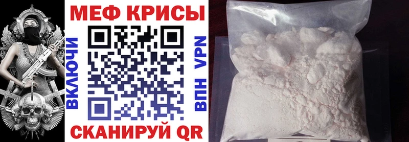 МЕФ VHQ hydra как зайти Дмитриев где можно купить