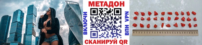 закладка  Дмитриев  Метадон мёд 