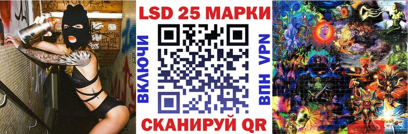 Наркотические марки 1,8мг Дмитриев