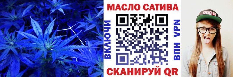 Дистиллят ТГК гашишное масло Дмитриев